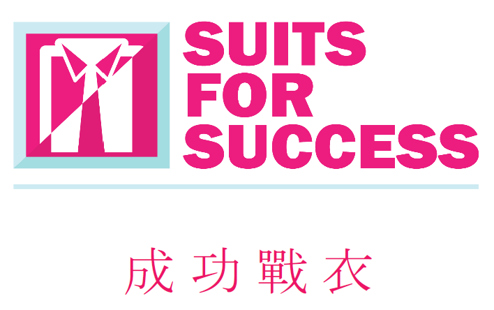 We Support: Suits For Success